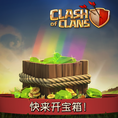 村庄内会出现宝箱