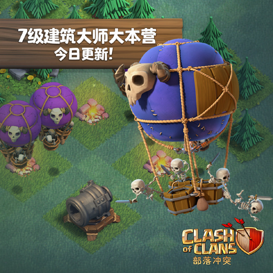 夜世界 7 本推出