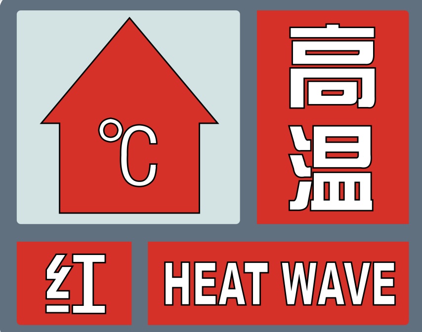 超过40℃,陕西高温或突破历史极值!降雨时段→