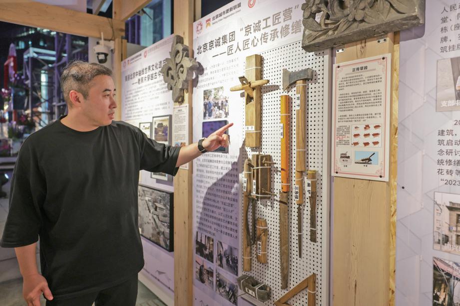 工作人员介绍老城保护修缮中使用的老工具。