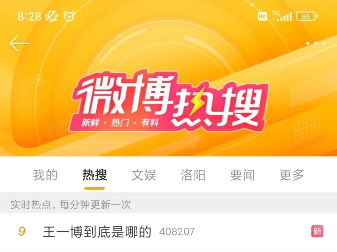 一夜之间,河南“痛失”洛阳!被全国疯抢