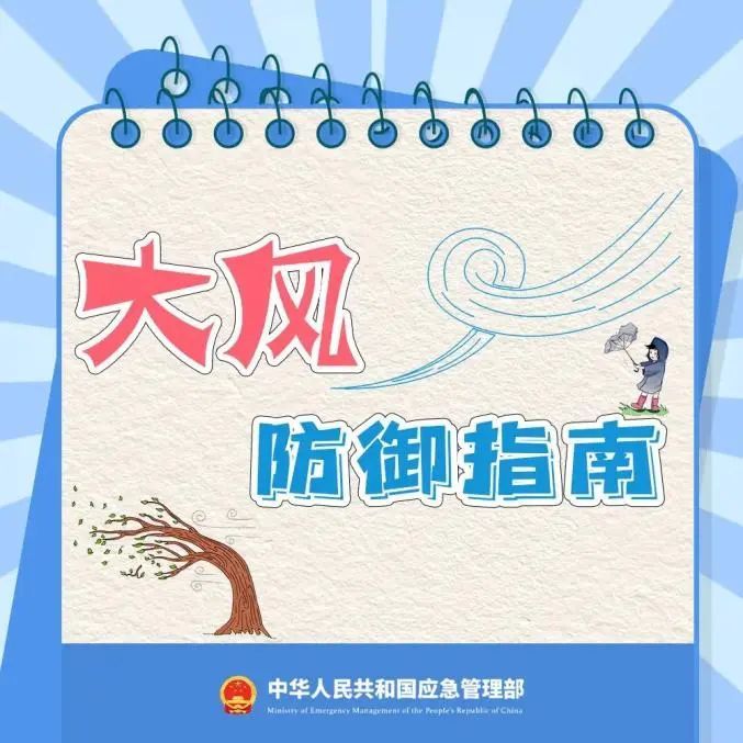 陕西发布大风预警→局地9级以上！