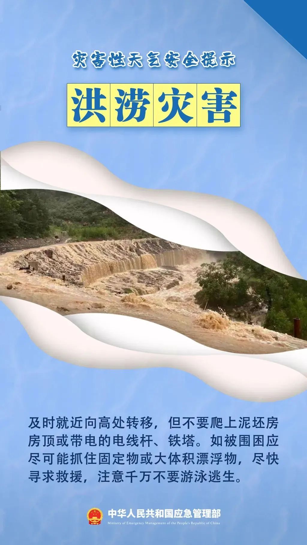 西安连续7天有雨!明早出门请注意