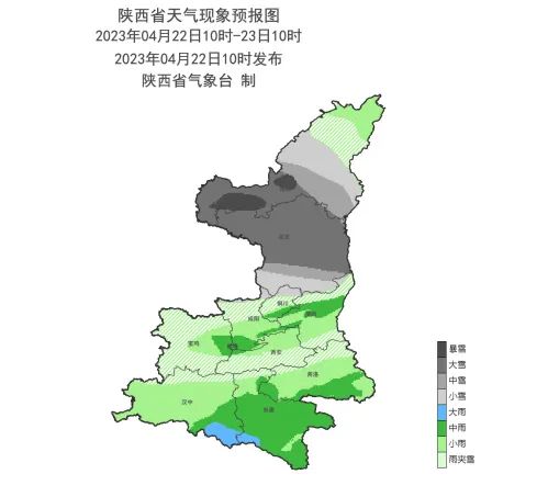 降温+暴雪!陕西发布最新预警 这些地区注意防范