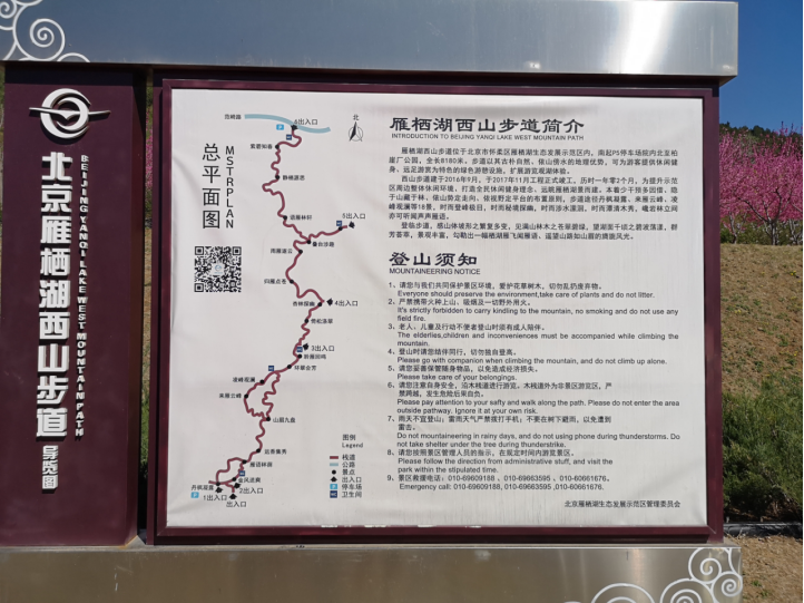 雁栖湖步道导览图