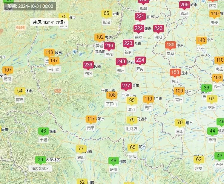 河南气温暴降10℃!冷空气即将“一扫阴霾”