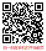 扫一扫 “中国金属切削机床制造行业发展调研与市场前景预测报告(2024-2030年)”
