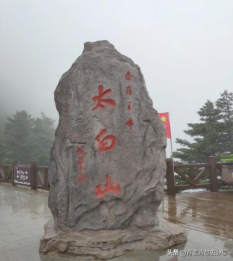 陕西省十大著名景区,全部去过,才算真正玩转陕西 第9张