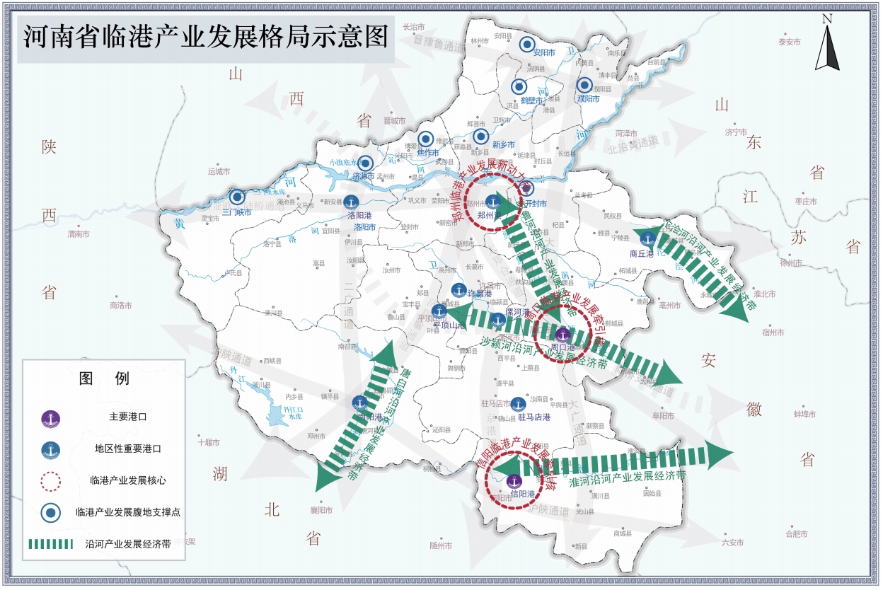 河南省人民政府办公厅关于印发河南省临港产业发展规划(2025—2035年)的通知