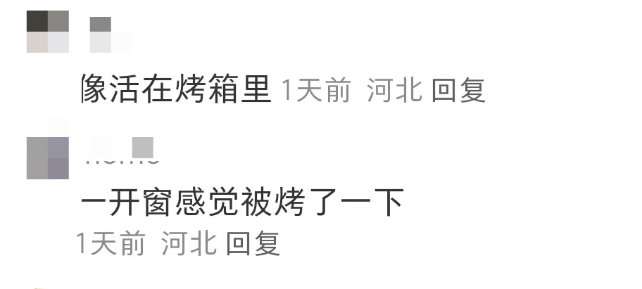 太“呴势”,上海下周或迎梅雨季!北方多地地表温度超70℃→