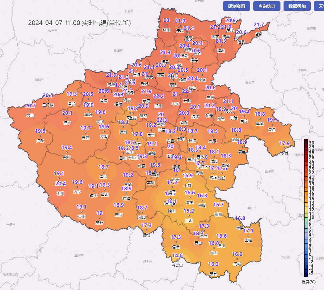 河南暖意持续,有弱降水、弱冷空气来扰
