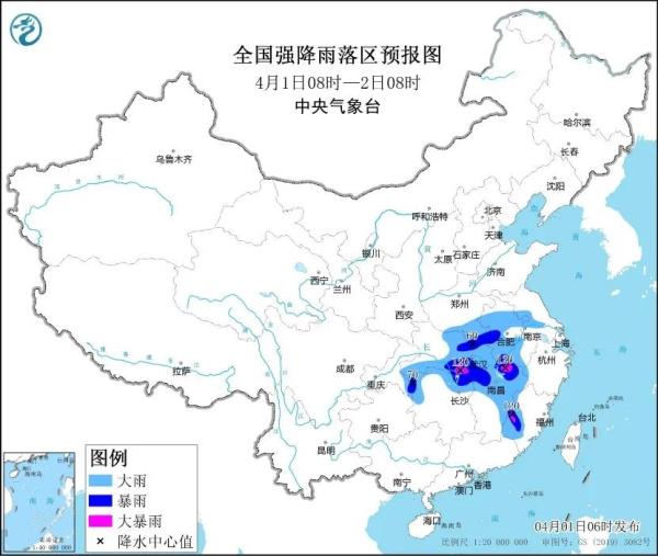 最低零下5℃、大雨局地暴雨!陕西发布重要天气预报,一地延长供暖