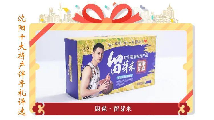 在沈阳哪里能买到正宗的特产(沈阳特产排行榜前十名可带走)