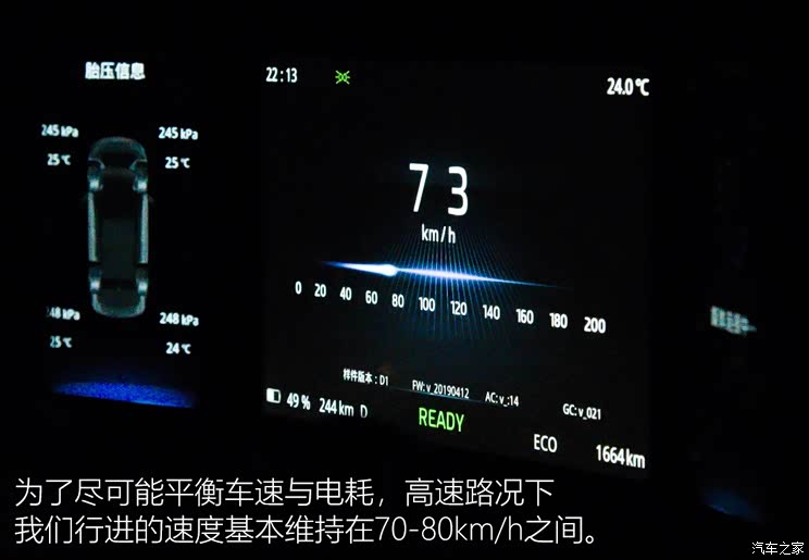爱驰汽车 爱驰U5 2018款 基本型