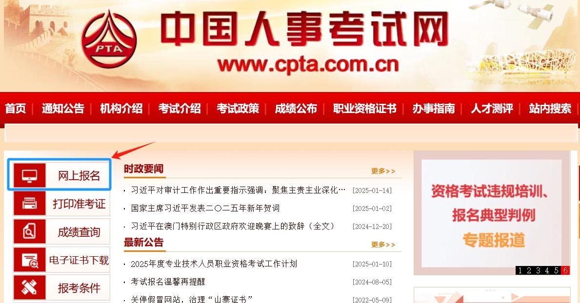 社区工作者是干什么的一个月工资多少？工作内容与薪资待遇解析 第3张