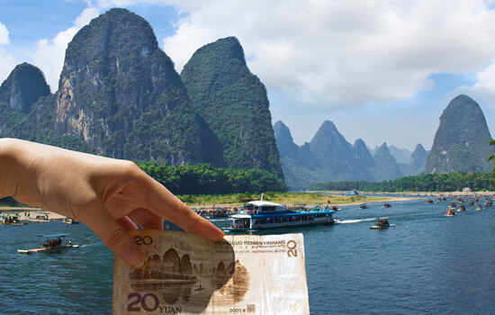 桂林漓江景区元宝山-20元人民币背景图