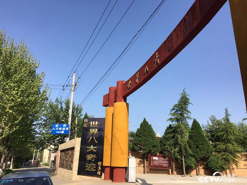 另外一个“山寨景点”“世界八大奇迹馆”目前仍在营业,但几乎没有游客。