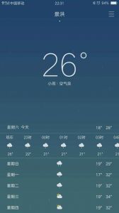 关山牧场天气预报？关山牧场天气预报7天一周？