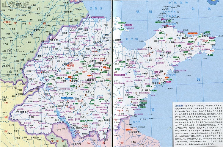 山东省旅游地图全图