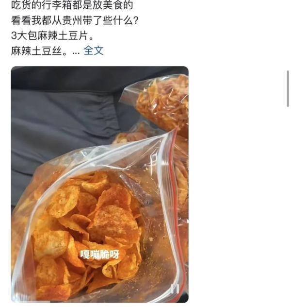 返程的后备箱里,都是沉甸甸的爱!