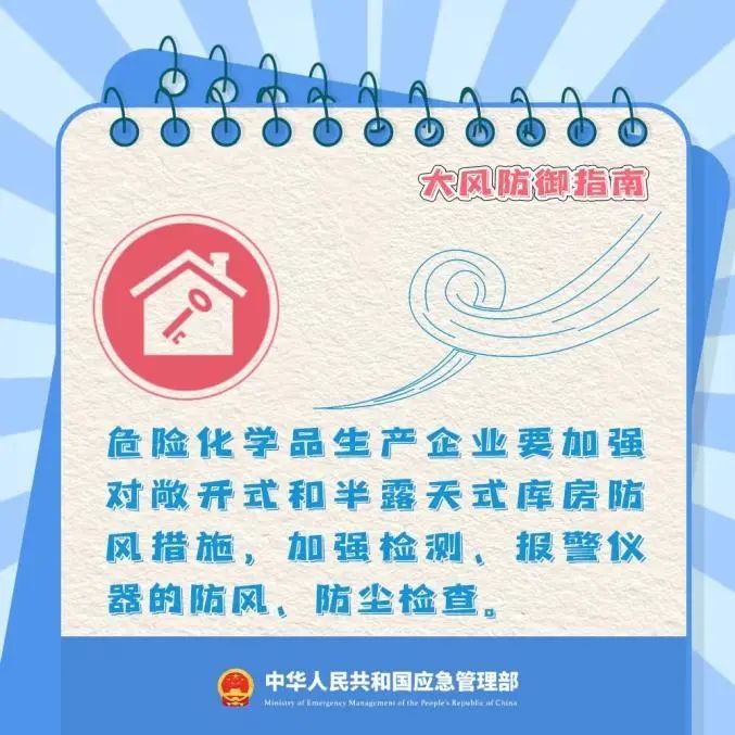 陕西发布大风预警→局地9级以上！