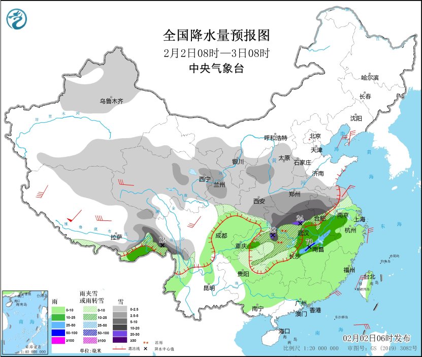 中东部地区有大范围雨雪冰冻天气