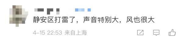 上海昨晚下冰雹，今天最高28℃！下周还有雨和冷空气，这几天要注意→