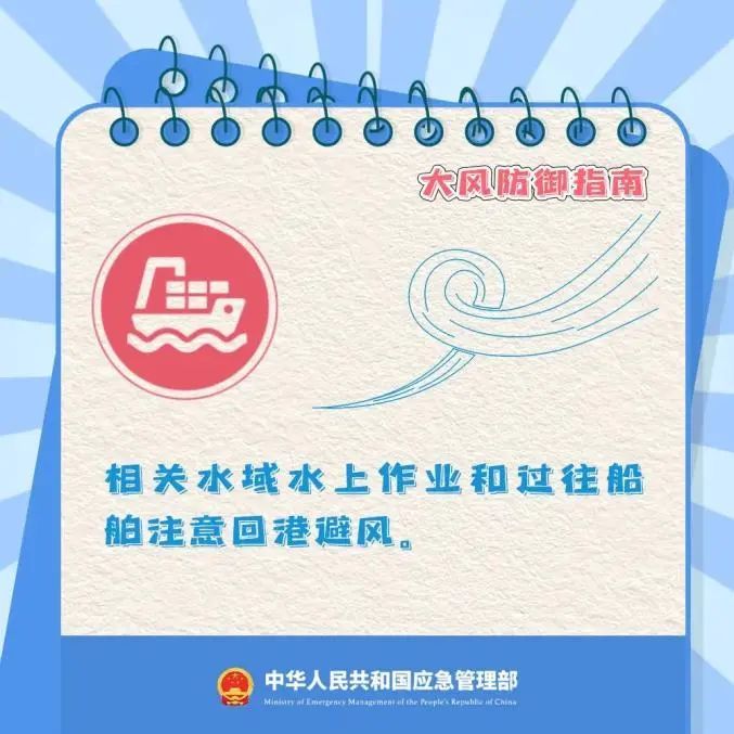 陕西发布大风预警→局地9级以上！