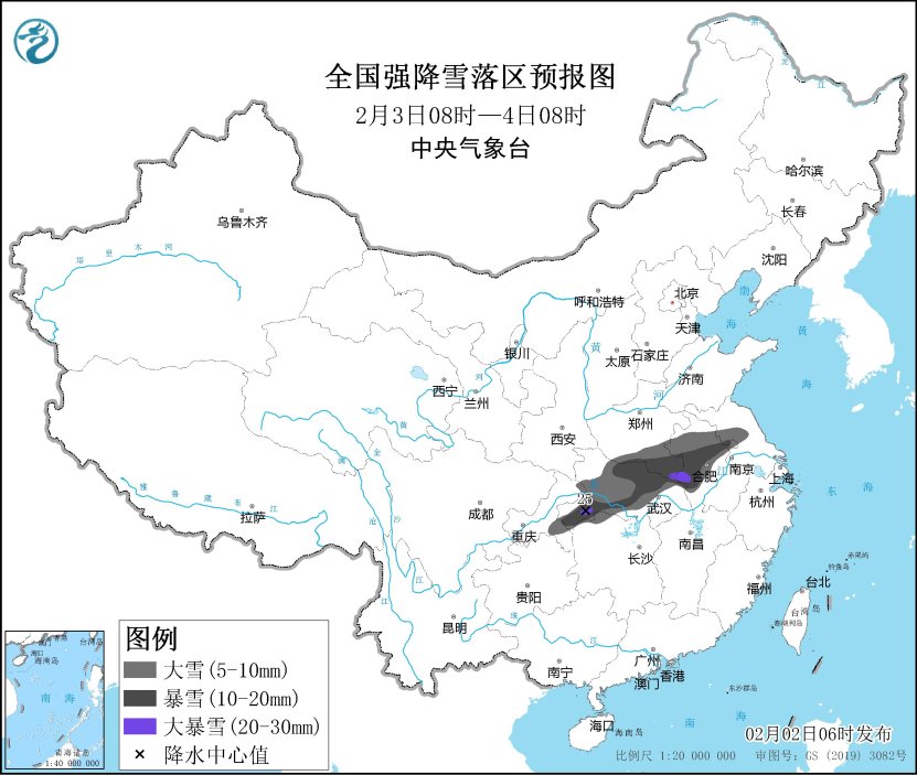 中东部地区有大范围雨雪冰冻天气