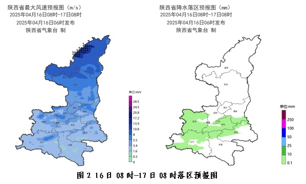 大风蓝色预警+降雨!陕西最新天气预报!