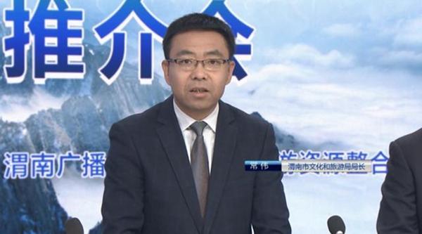 4月21日 渭南文化旅游资讯微报(组图)