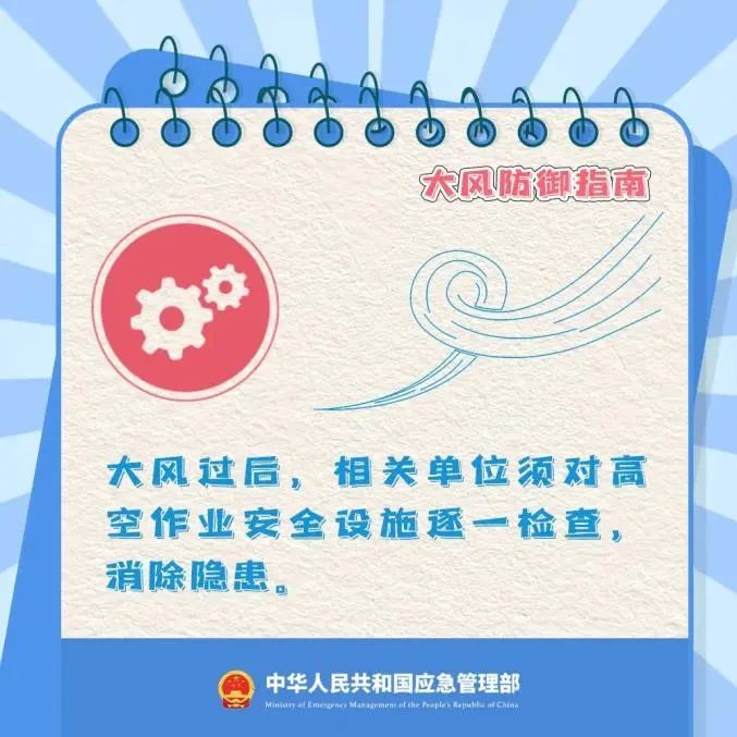 陕西发布大风预警→局地9级以上！