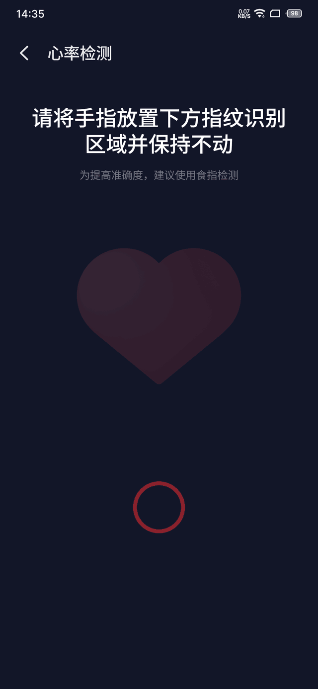 魅族21全面评测 超窄边框挑战行业“最美直屏”