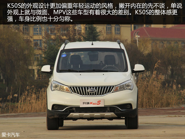 试驾开瑞K50S 1.5L手动豪华型