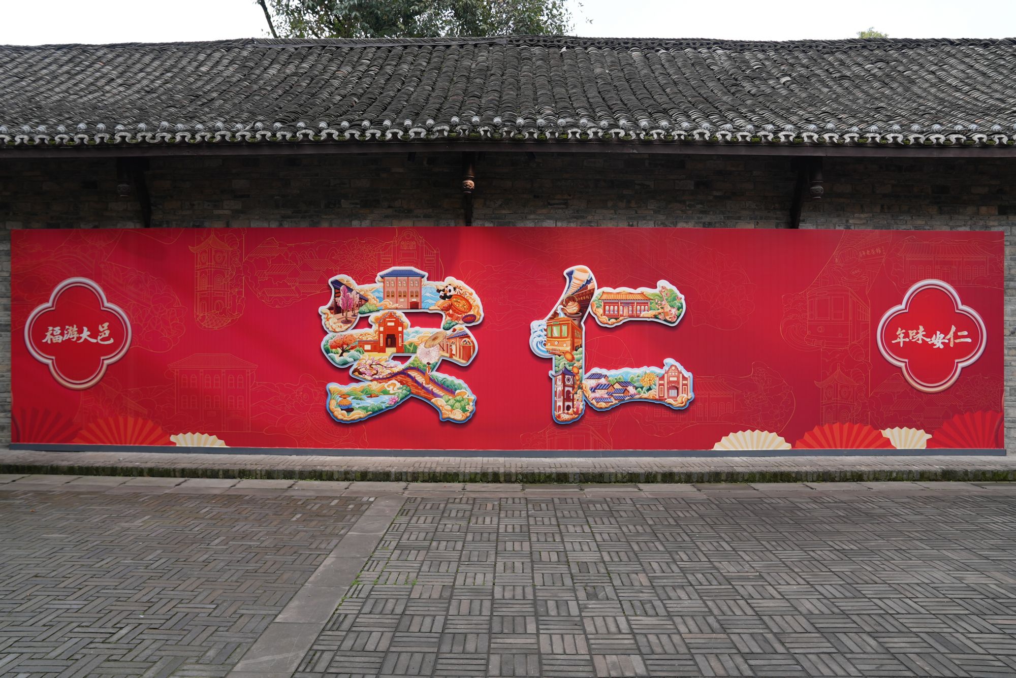 微信图片_20250127113241