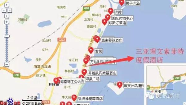 万宁到三亚海棠湾动车坐哪最近