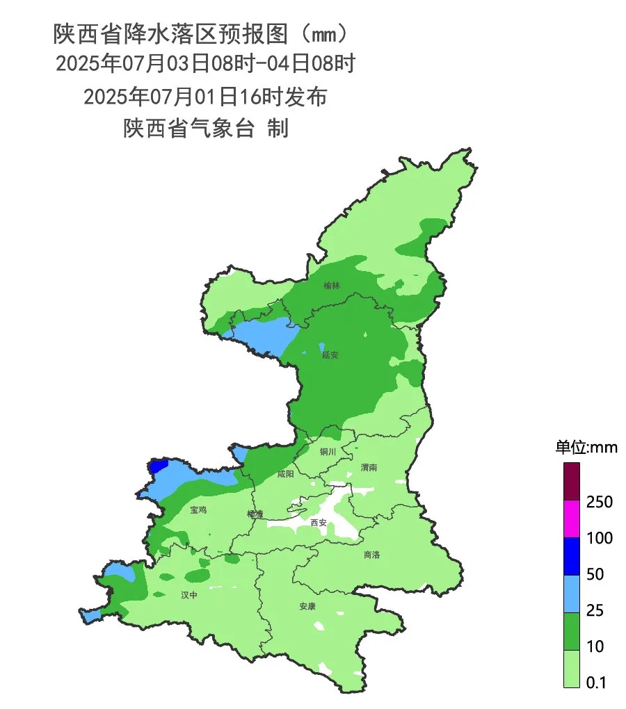 局地有大到暴雨,需南北“双线作战”!陕西发布重要天气报告
