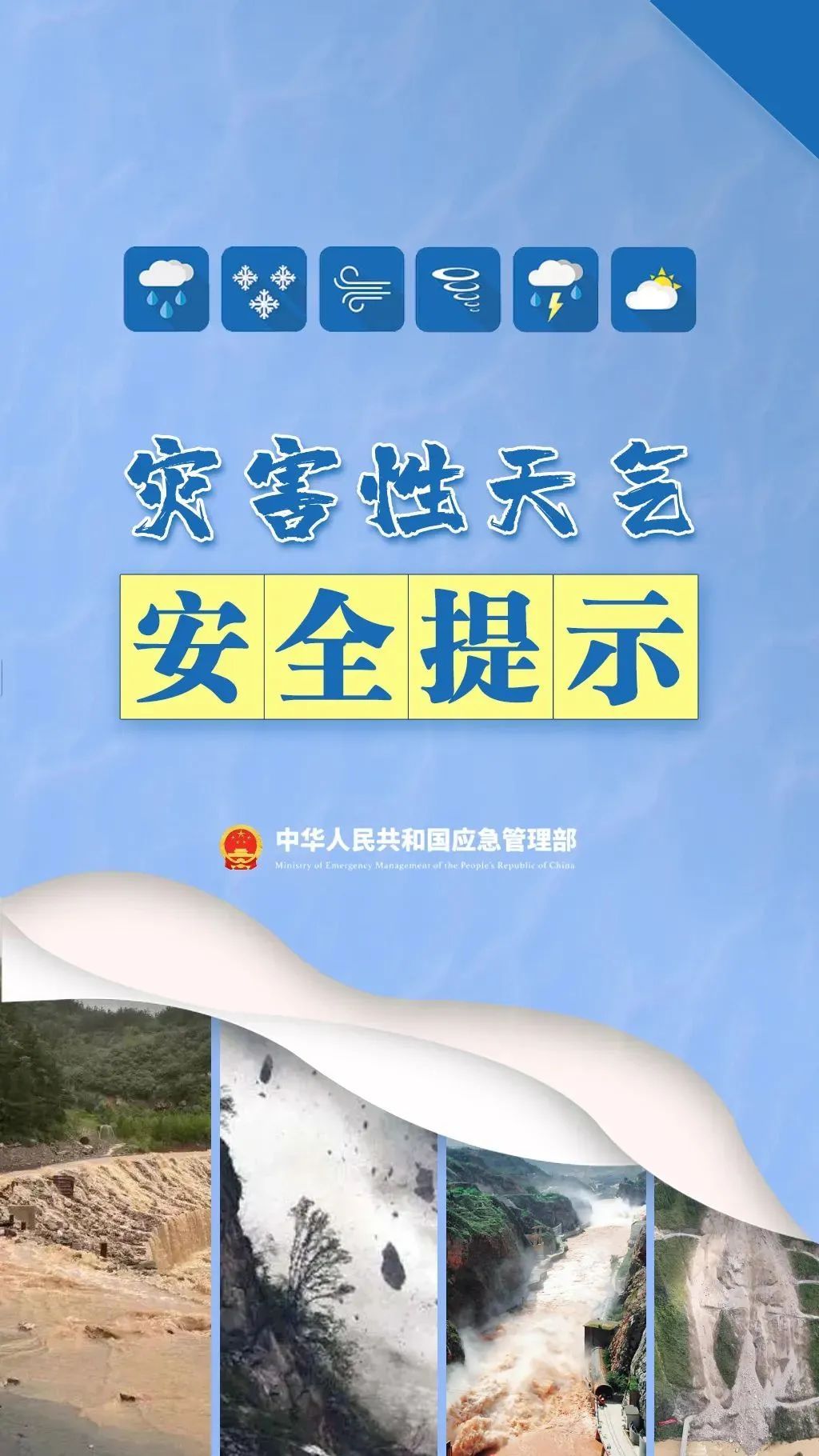 西安连续7天有雨!明早出门请注意