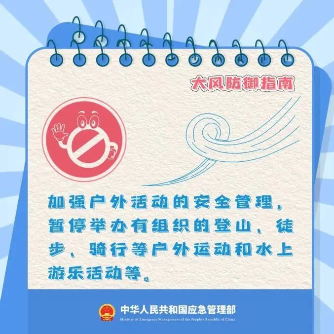 陕西发布大风预警→局地9级以上！