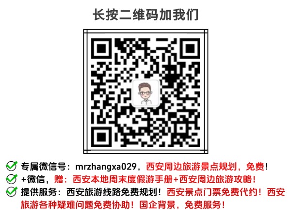 陕西十大景点权威排名及深度游玩指南