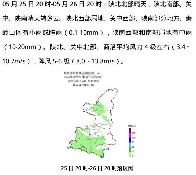 短时强降水，雷雨大风！西安今晚→
