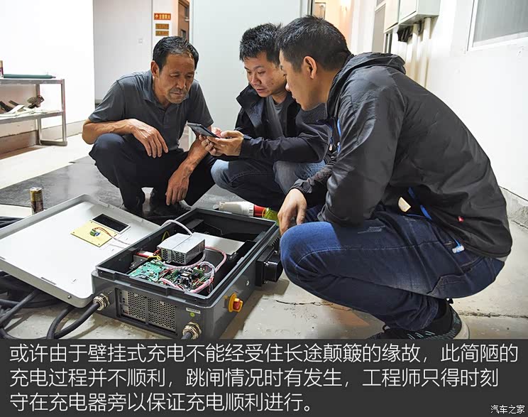 爱驰汽车 爱驰U5 2018款 基本型