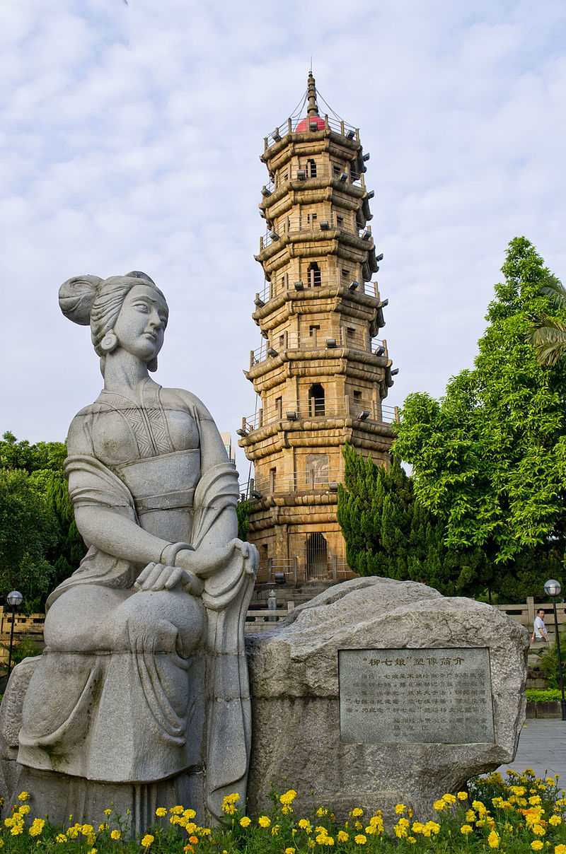 全网最全的福州市介绍