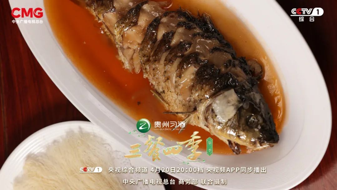 《三餐四季》河南篇：中原之上，解锁最“中”的味道