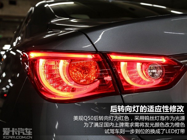 英菲尼迪2014款英菲尼迪Q50