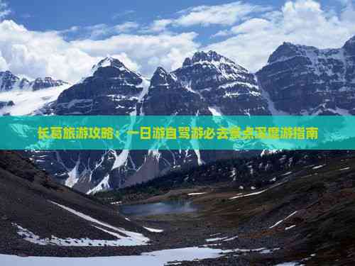 长葛旅游攻略：一日游自驾游必去景点深度游指南