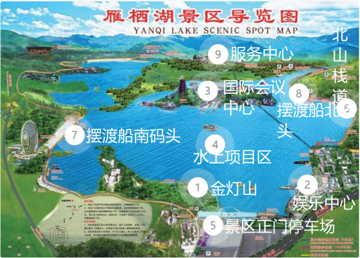 雁栖湖景区导览图