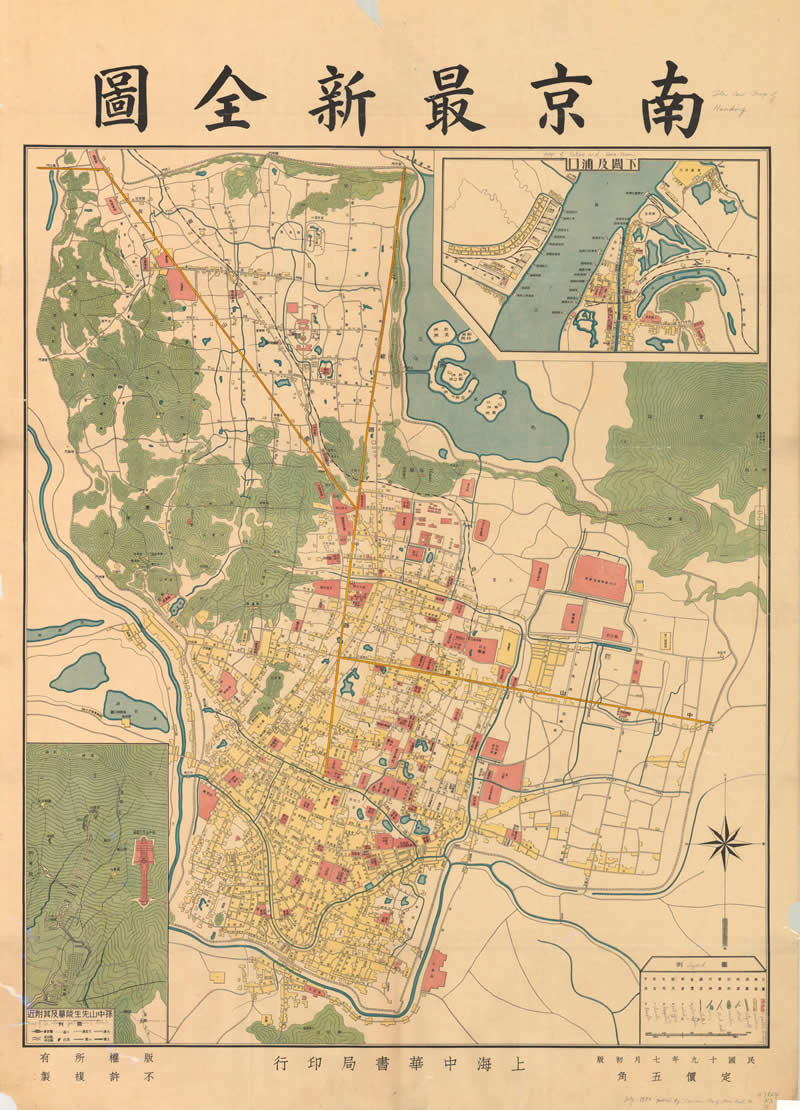 1930年《最新南京全图》插图