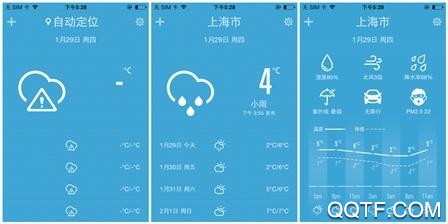 超准天气预报app