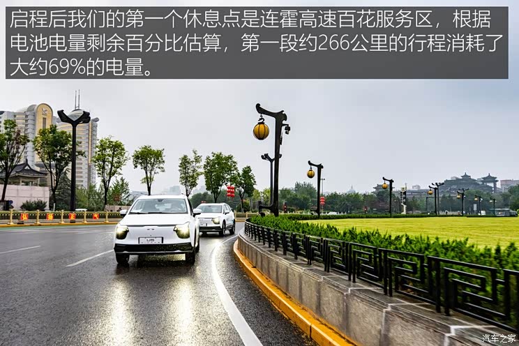 爱驰汽车 爱驰U5 2018款 基本型